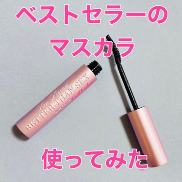 Too Faced(トゥーフェイスド)のマスカラ人気おすすめランキング4