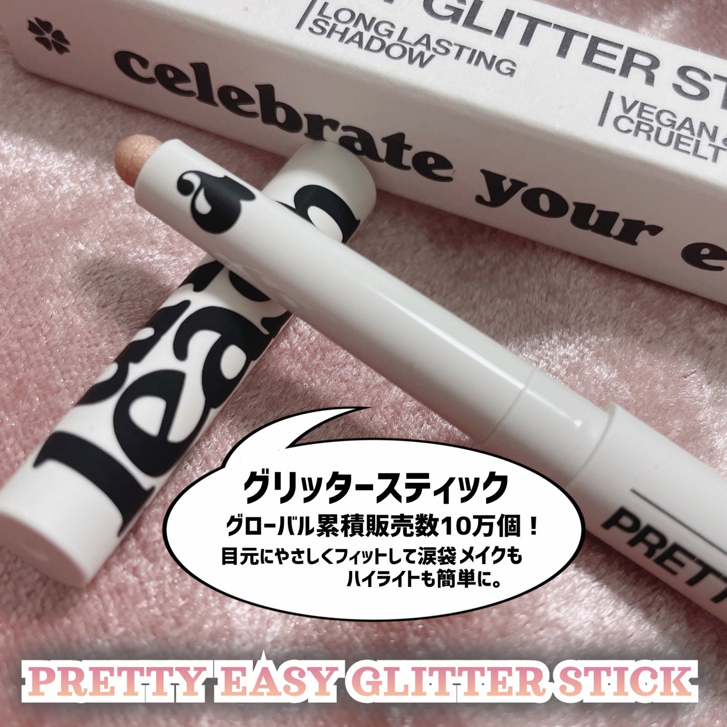 ゲットルーズグリッタージェル/unleashia/グリッターを使ったクチコミ(9枚目)