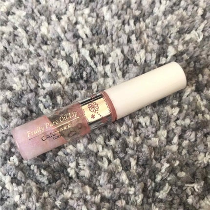 フルーティーピュアオイルリップ/キャンメイク/リップグロスを使ったクチコミ(1枚目)