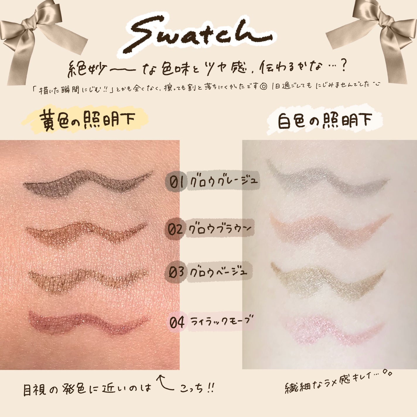 エテュセ アイエディション(リキッドライナー)/ettusais/リキッドアイライナーを使ったクチコミ(4枚目)