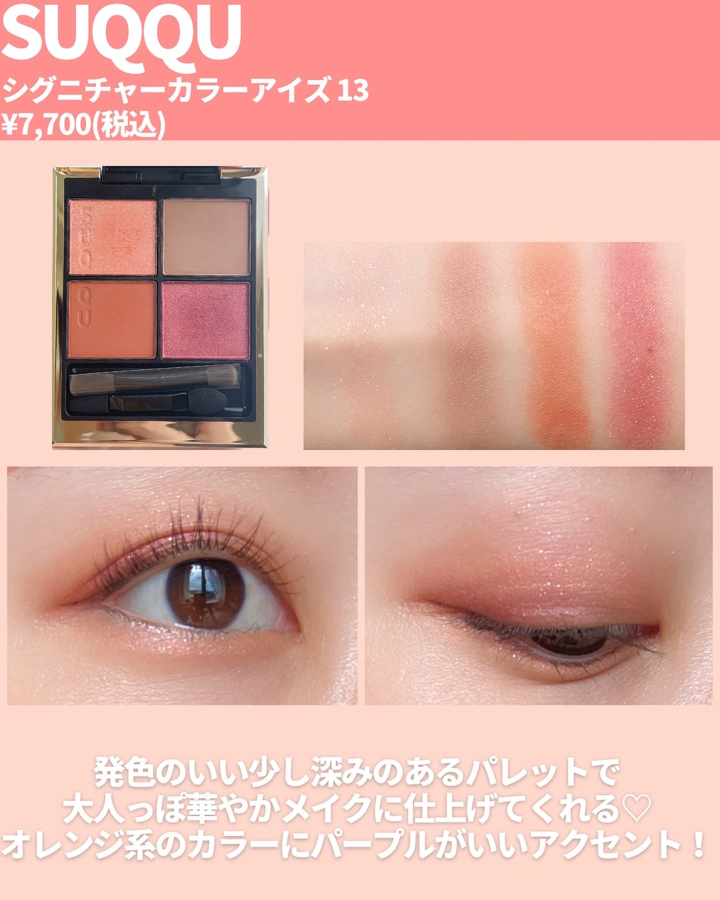 ディオール バックステージ アイ パレット/Dior/アイシャドウパレットを使ったクチコミ(3枚目)