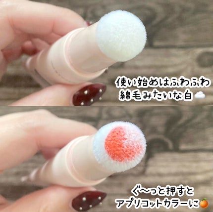 キラキラポムポムチーク L3 アプリコット/Kirei&co./リキッドチークの画像