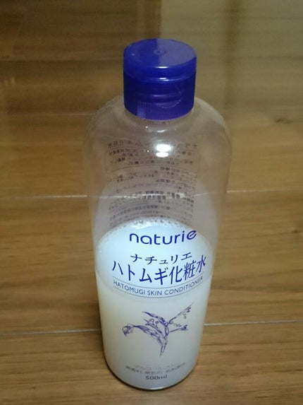 ハトムギ化粧水(ナチュリエ スキンコンディショナー R )/ナチュリエ/化粧水を使ったクチコミ(1枚目)