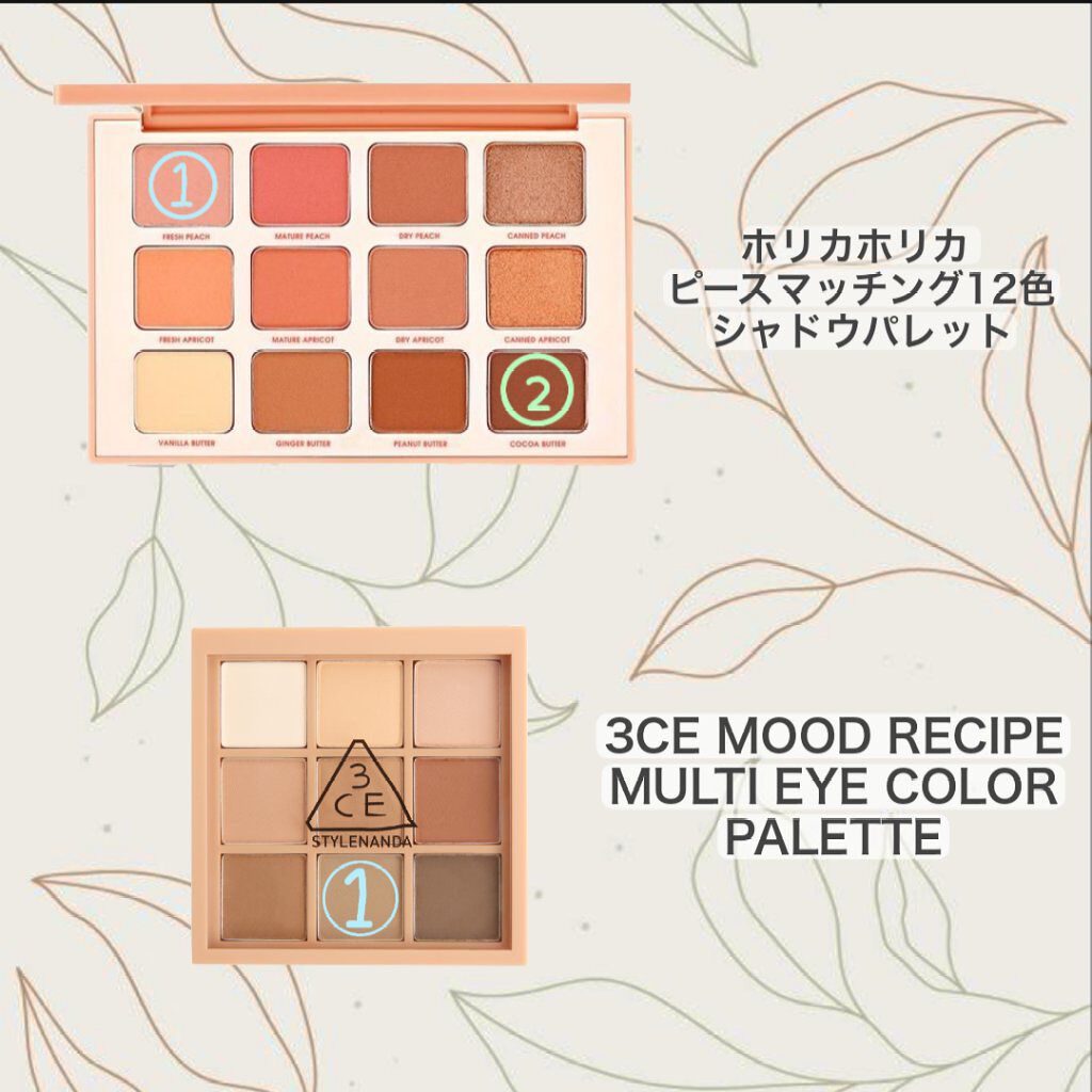 タッチ マイ チーク/Milk Touch/パウダーチークを使ったクチコミ（2枚目）