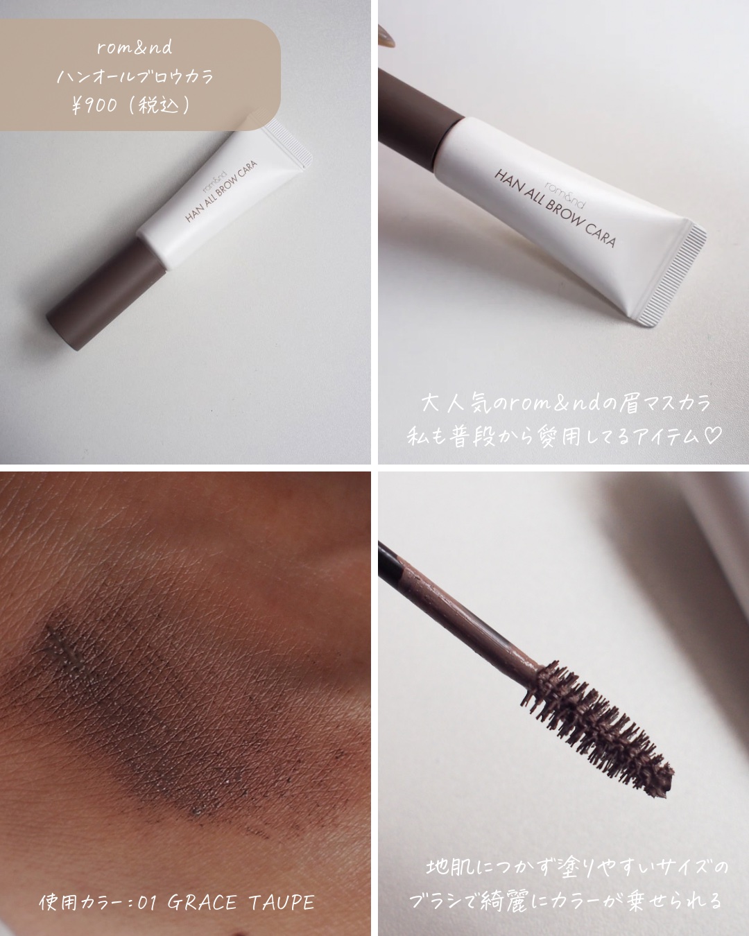 モリンガ セラミド BBクリーム/heimish/BBクリームを使ったクチコミ（3枚目）