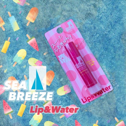 シーブリーズ リップ&ウォーター/シーブリーズ/リップクリームを使ったクチコミ(1枚目)