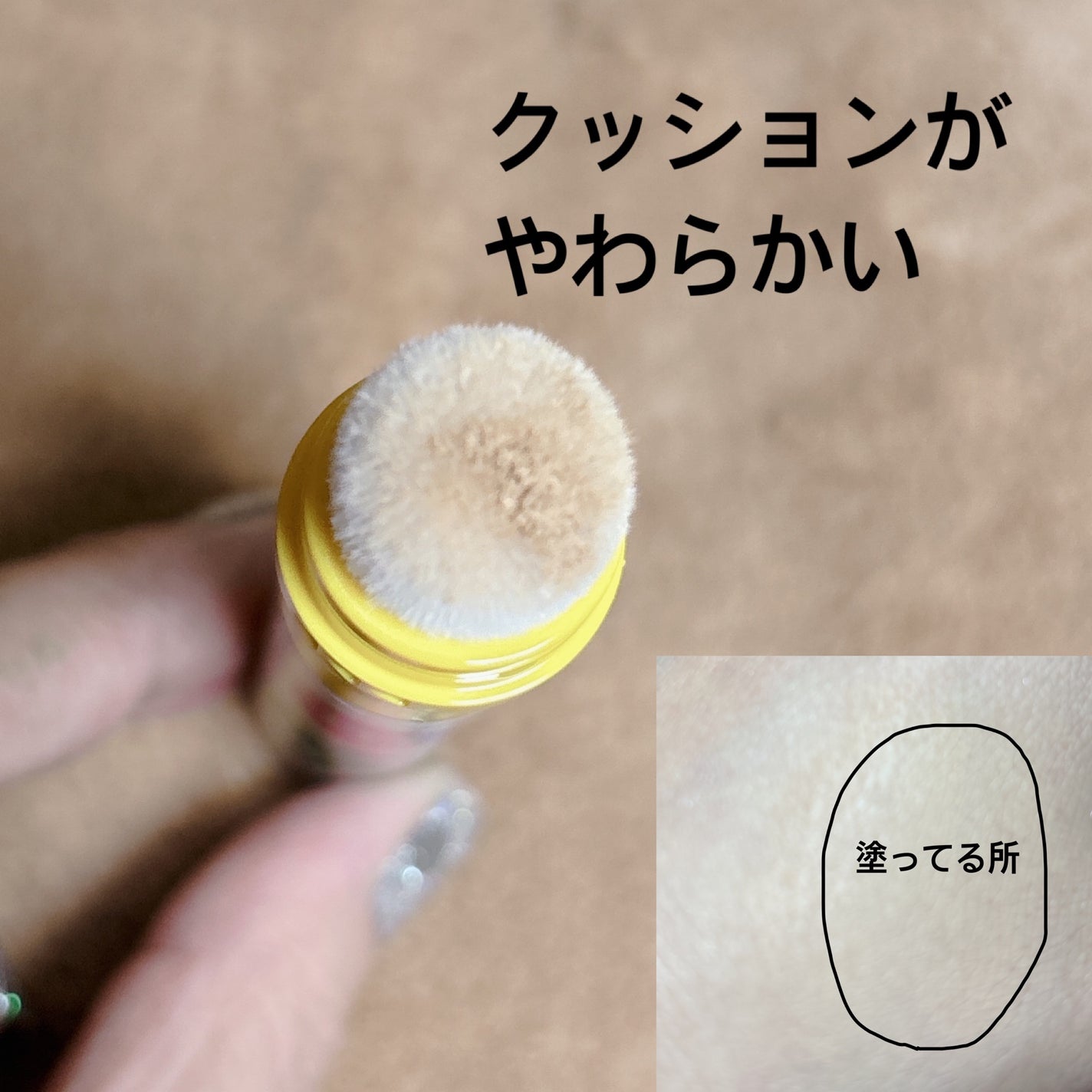 インスタント コンシーラー/MAYBELLINE NEW YORK/リキッドコンシーラーを使ったクチコミ(2枚目)