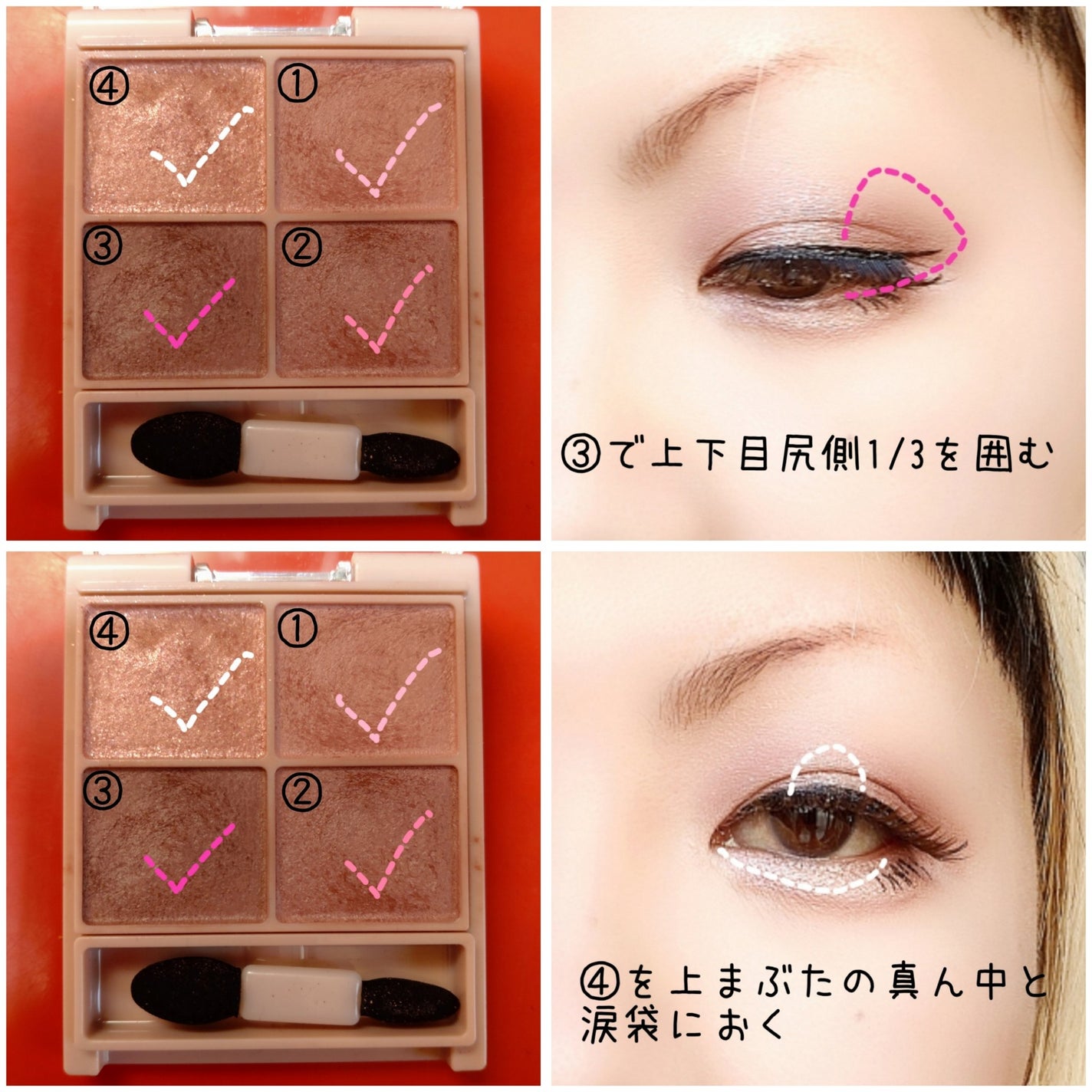 シルキースフレアイズ(マットタイプ)/キャンメイク/アイシャドウパレットを使ったクチコミ(4枚目)