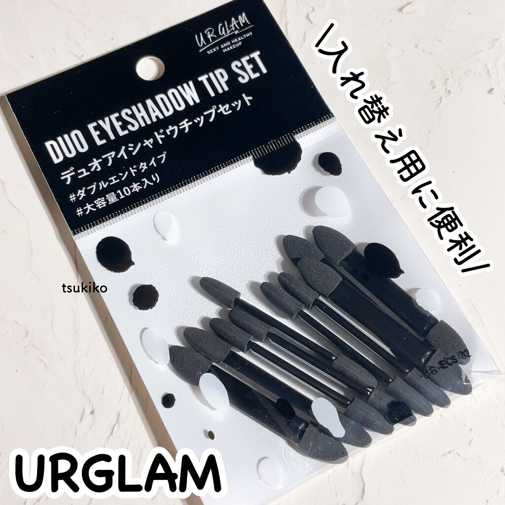 URGLAM メイクアップアイテムセット UR GLAM DUO EYESHADOW TIP SET（デュオアイシャドウチップセット