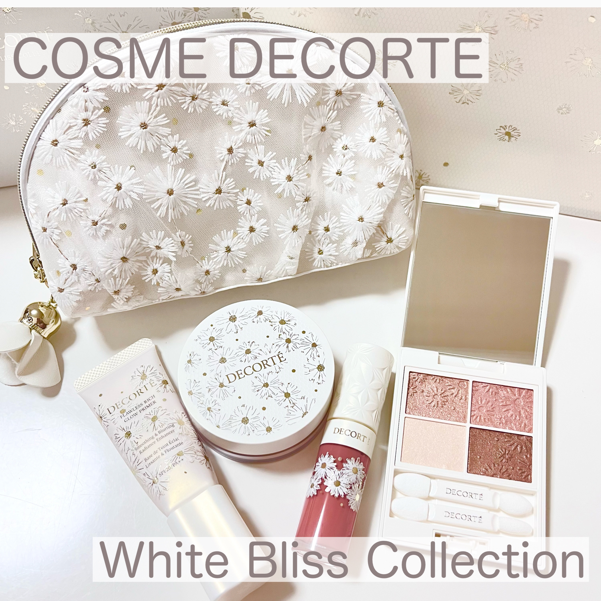 限定メイクアップキット】コスメデコルテ ホワイトブリス コレクション