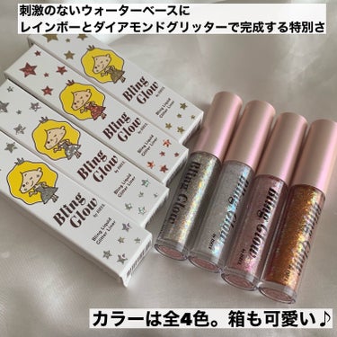 ブリンリキッドグリッターライナー 02 ルミネス/BLING GLOW/リキッドアイシャドウを使ったクチコミ（2枚目）