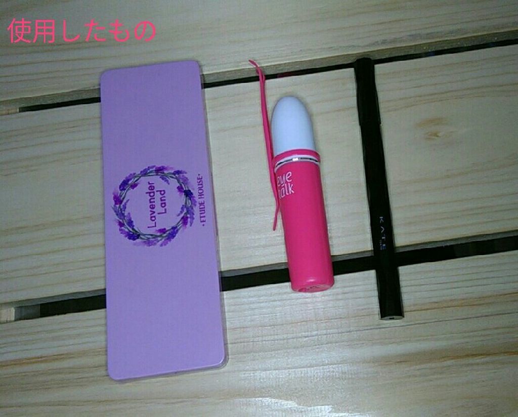 アイトーク/アイトーク/二重まぶた用アイテムを使ったクチコミ（2枚目）