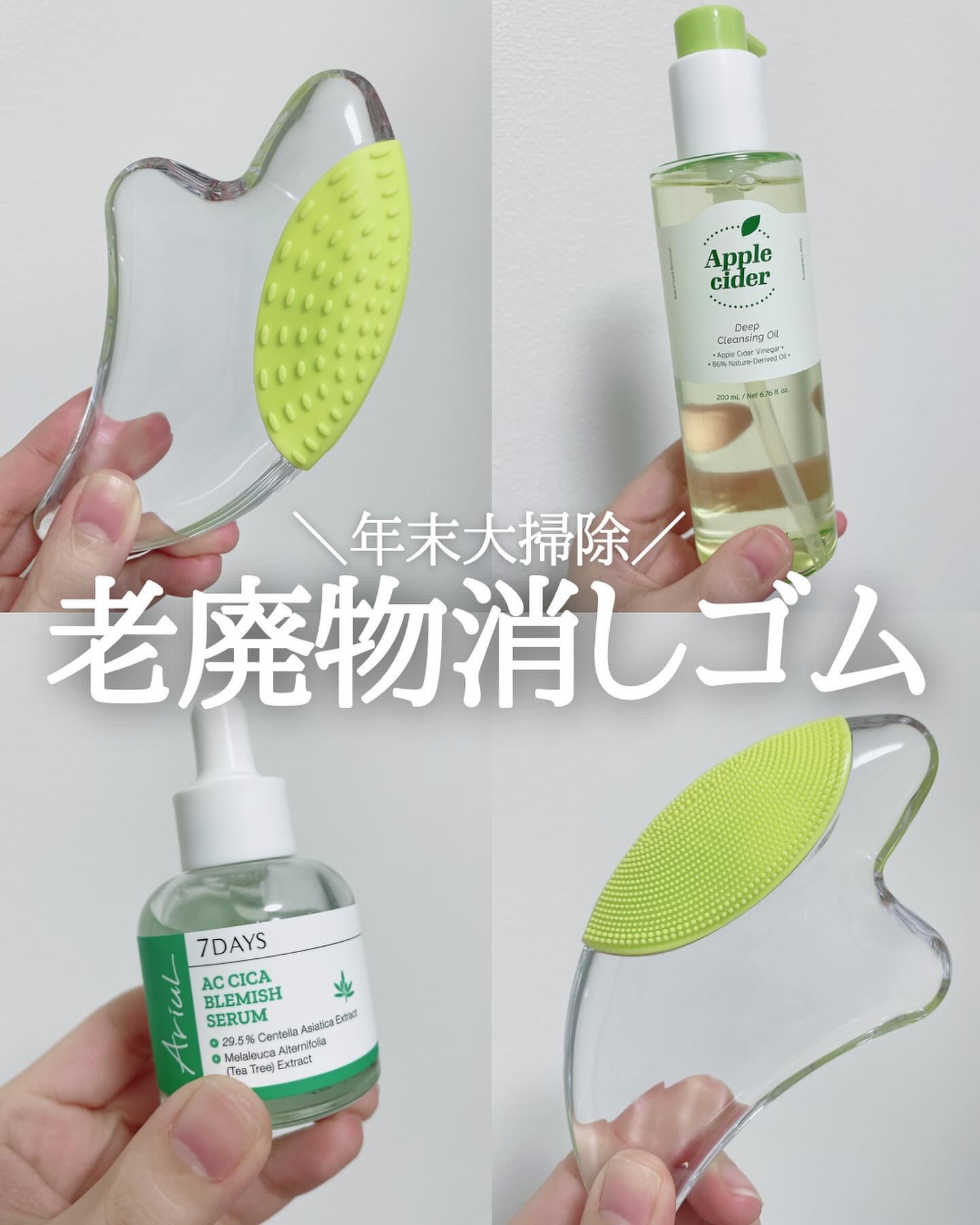 AC シカブレミッシュセラム/Ariul/美容液を使ったクチコミ（1枚目）