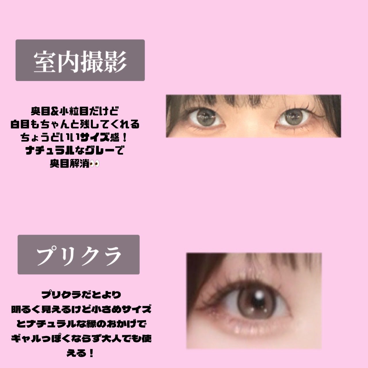 Real Ring 1day/OLENS/ワンデー(1DAY)カラコンを使ったクチコミ(2枚目)