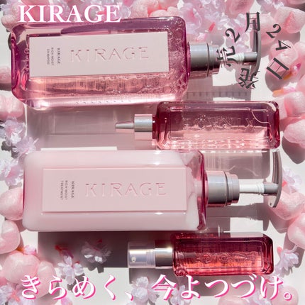 リッチモイスト ヘアオイル/キラージュ/ヘアオイルを使ったクチコミ(2枚目)