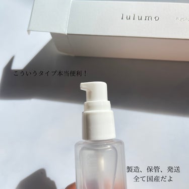 lulumo ヒアルロン酸原液のクチコミ「lulumo
ヒアルロン酸原液

製造、保管、発送全て国内で管理してるよ！
シンプルなパケだか.....」（3枚目）