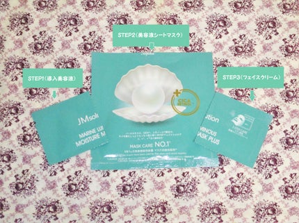 JM solution marine luminous pearl deep moisture mask/JMsolution/シートマスク・パックを使ったクチコミ(1枚目)