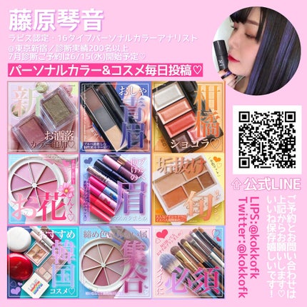 ラインエキスパンダー /MAJOLICA MAJORCA/リキッドアイライナーを使ったクチコミ(9枚目)