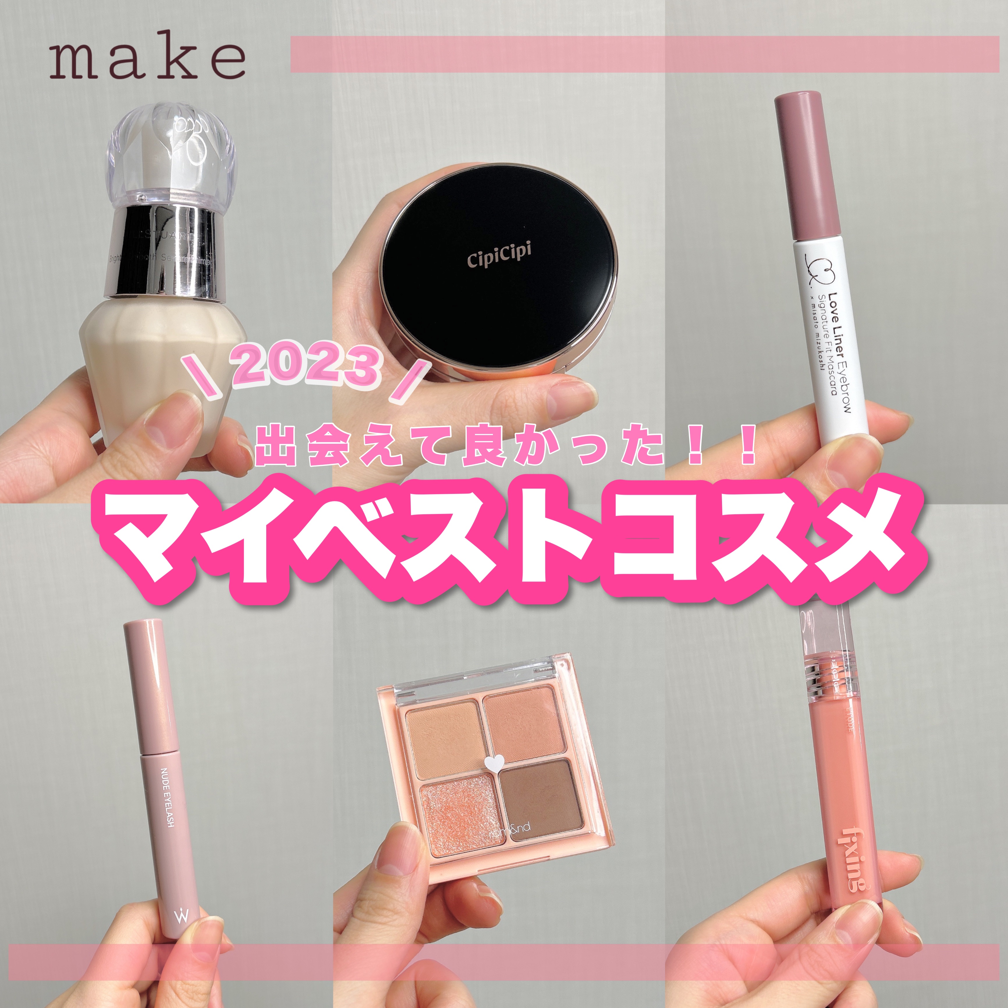 ベターザンアイズ/rom&nd/アイシャドウパレットを使ったクチコミ（1枚目）