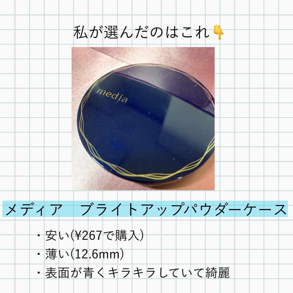 ダズリングワンダーランド コレクション/JILL STUART/メイクアップキットを使ったクチコミ(3枚目)