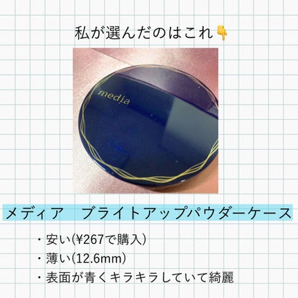 ダズリングワンダーランド コレクション/JILL STUART/メイクアップキットを使ったクチコミ(3枚目)