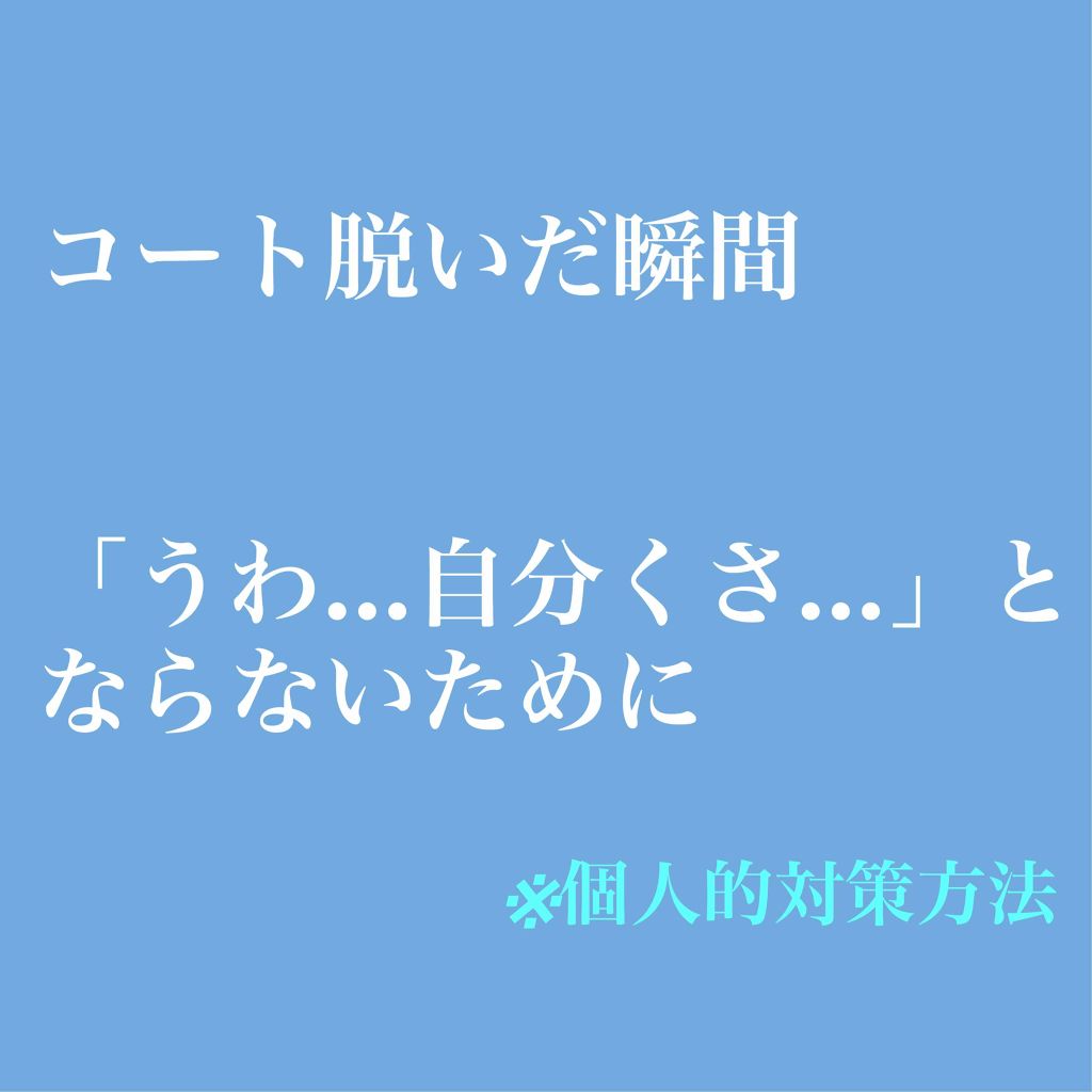 オーデコロン ピンクエウフォリア/フェルナンダ/香水(レディース)を使ったクチコミ（1枚目）