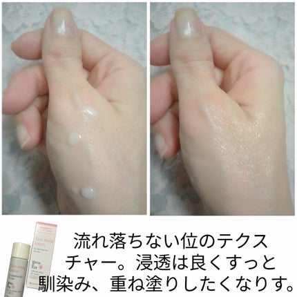 ママ&キッズ オリゴミルク/ナチュラルサイエンス/乳液を使ったクチコミ(5枚目)