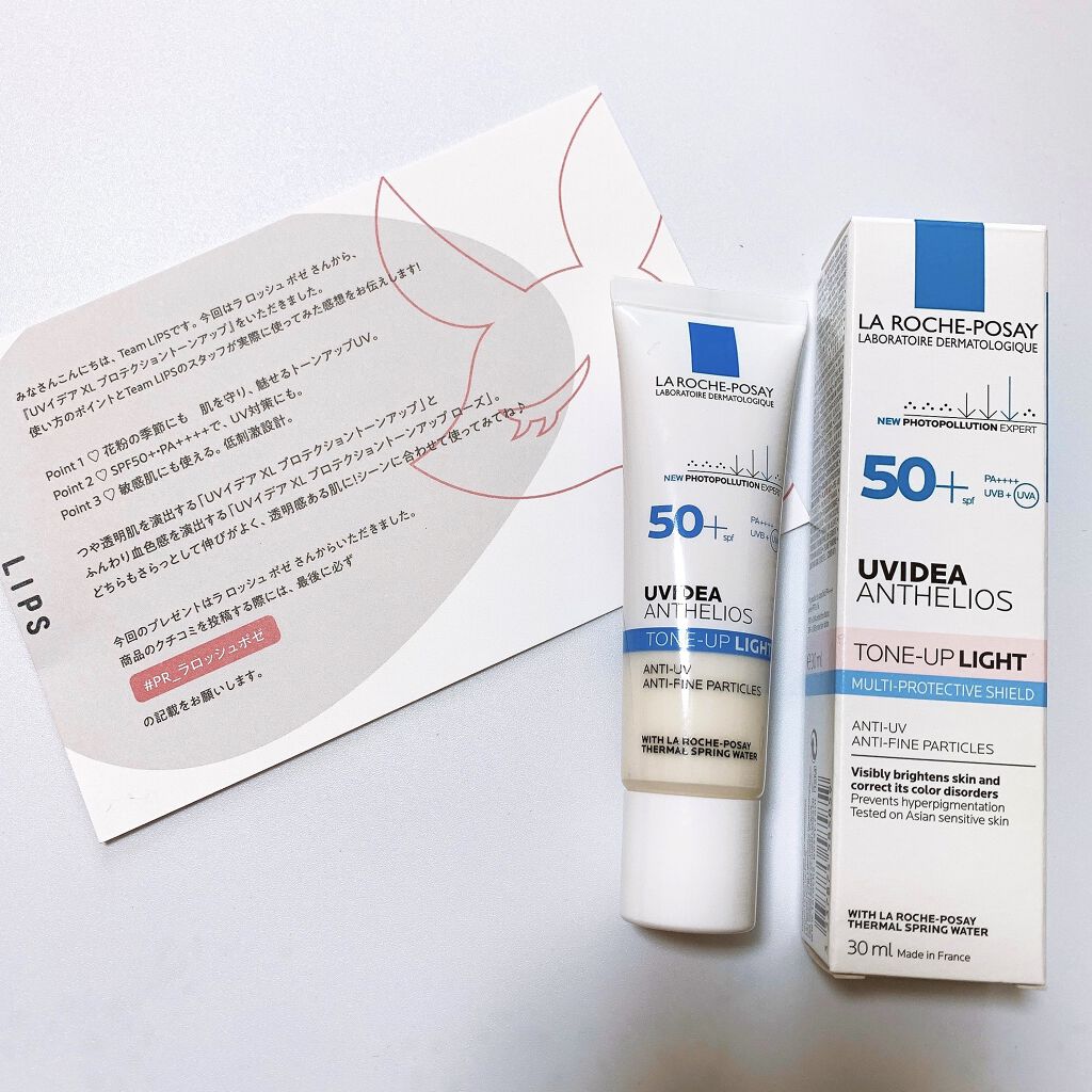 UVイデア XL プロテクショントーンアップ/ラ ロッシュ ポゼ/日焼け止めクリームを使ったクチコミ（1枚目）