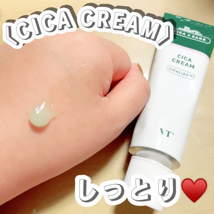 CICA クリーム/VT/フェイスクリームを使ったクチコミ(1枚目)