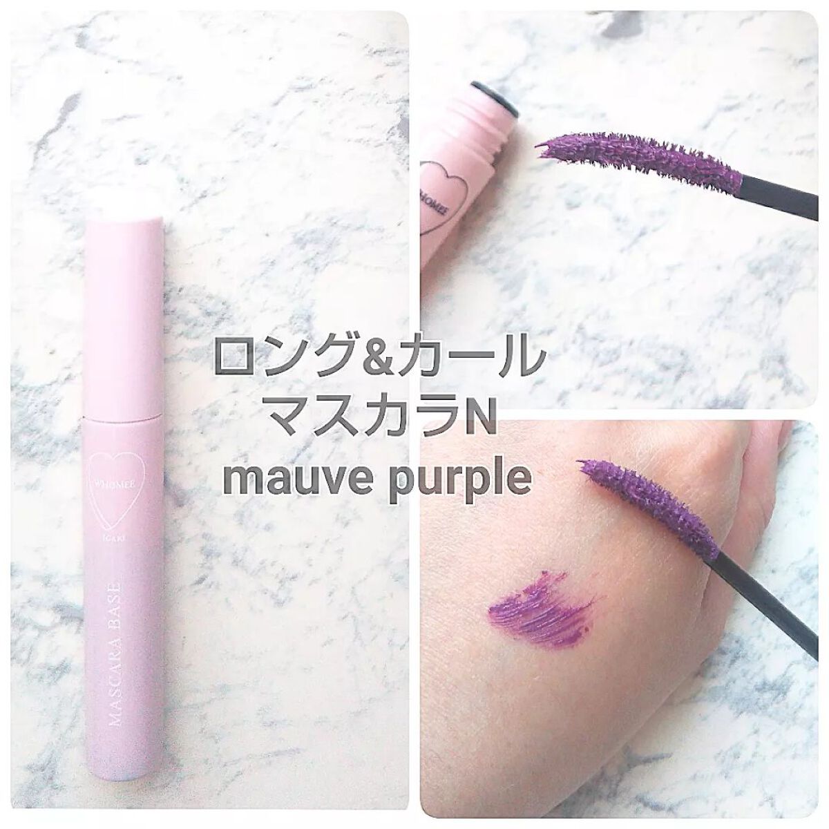 ロング&カールマスカラ N/WHOMEE/マスカラを使ったクチコミ(1枚目)