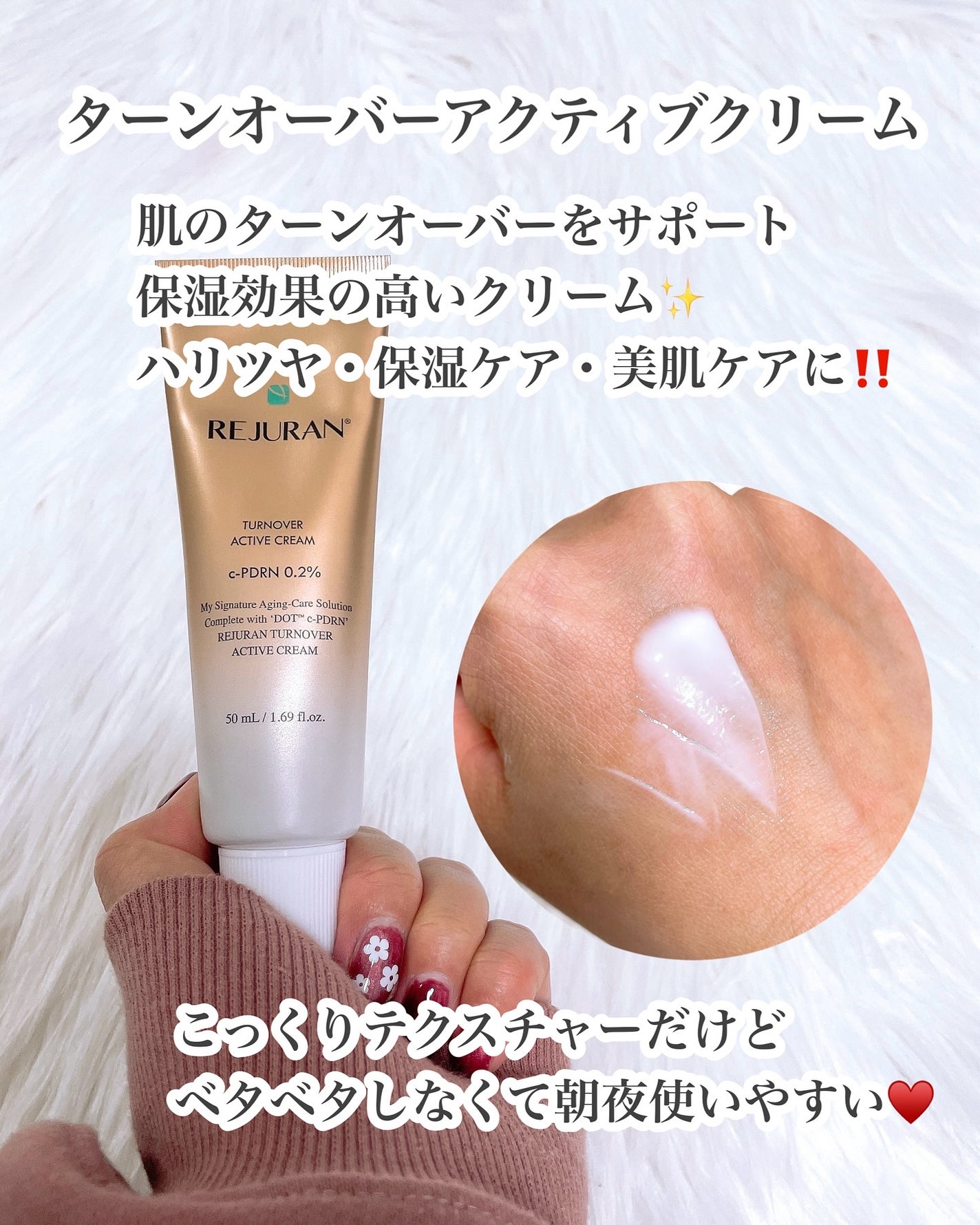 REJURAN リバランシングトナー 120ml /REJURAN COSMETICS/化粧水を使ったクチコミ(5枚目)
