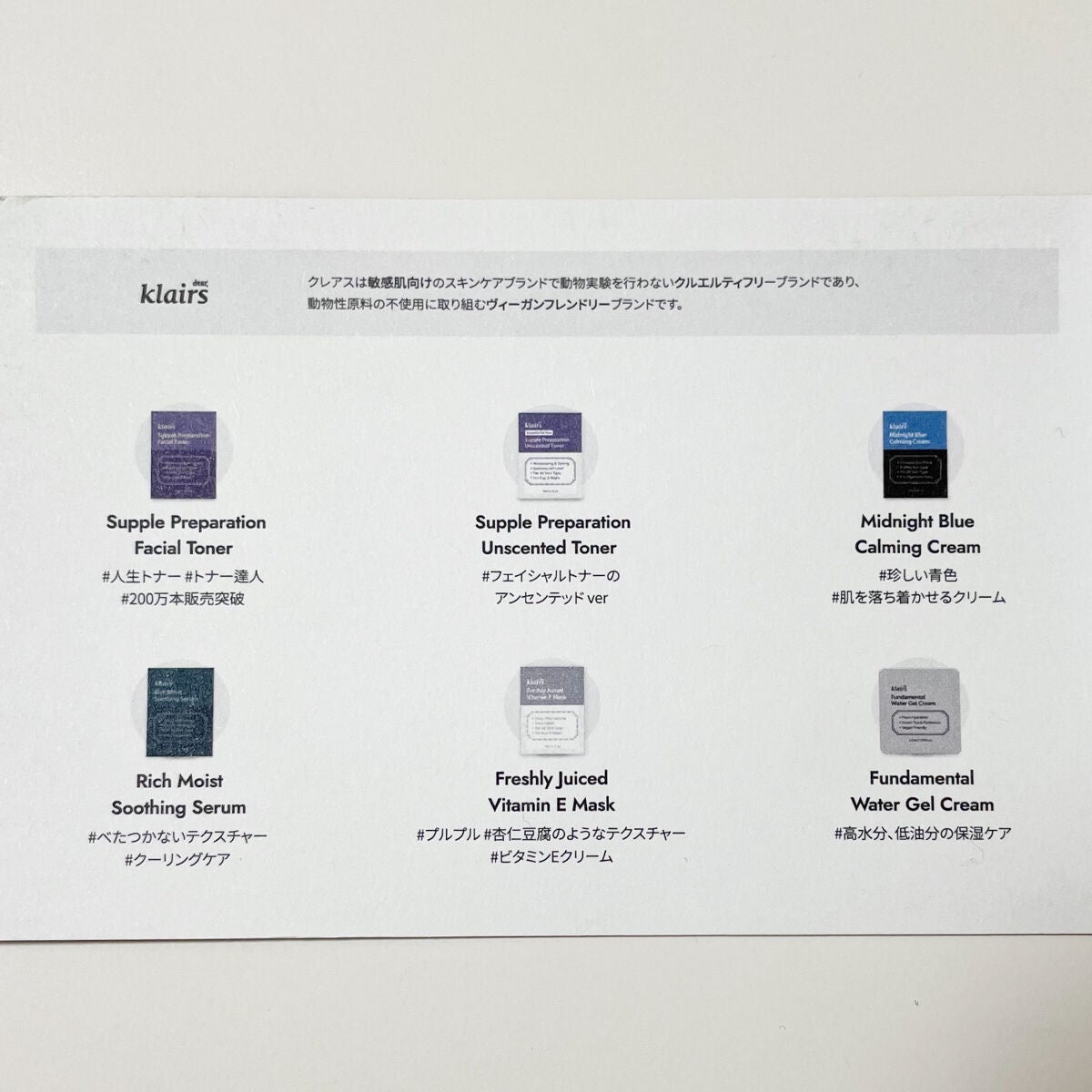 サプルプレパレーションアンセンテッドトナー(180ml)/Klairs/化粧水を使ったクチコミ(2枚目)