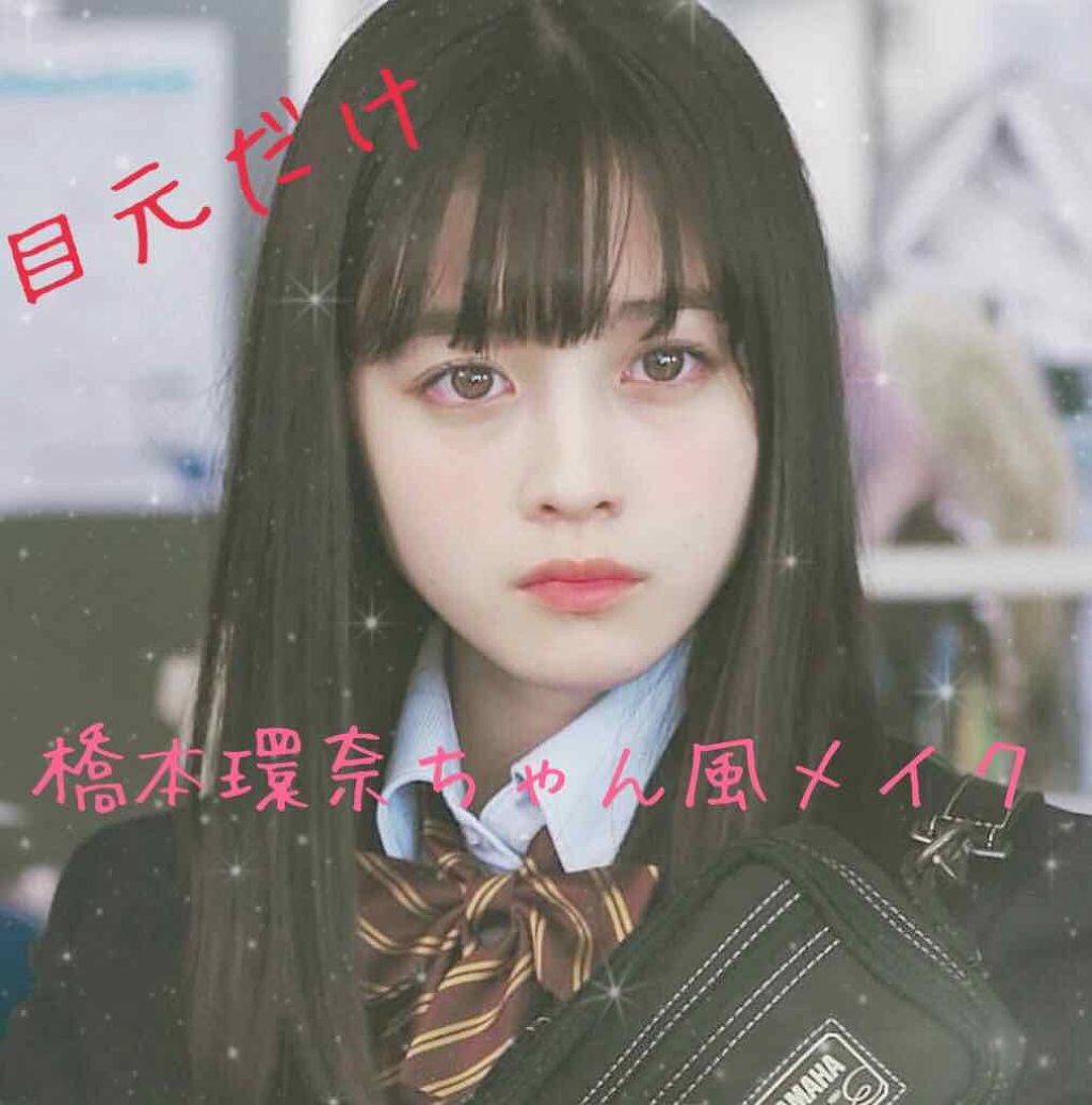 【旧品】パーフェクトスタイリストアイズ/キャンメイク/アイシャドウパレットを使ったクチコミ（1枚目）