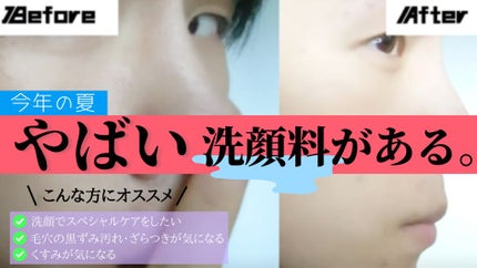 クリアクレイフォンデュ/DEW/洗い流すパック・マスクを使ったクチコミ(1枚目)