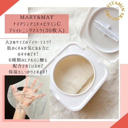 ナイアシンアミドビタミンC ブライトニングマスク/MARY&MAY/シートマスク・パックを使ったクチコミ(3枚目)