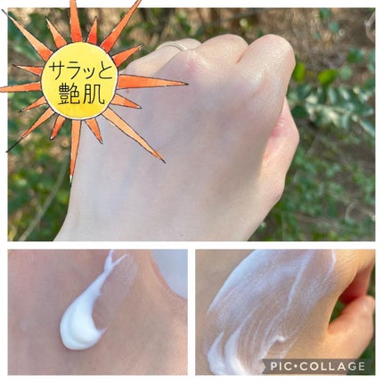 アリィー クロノビューティ ジェルUV EX/アリィー/日焼け止めジェルを使ったクチコミ(4枚目)