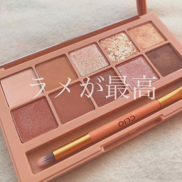 CLIO
PRO EYE PALETTE 02
ブラウンシュー

大好きなアイシャドウパレット‼︎
これ１つでお洒落な目元に仕上がる🤤

このパレットで1番好きなのはラメ✨
右上2つ目のグリッターもギラ