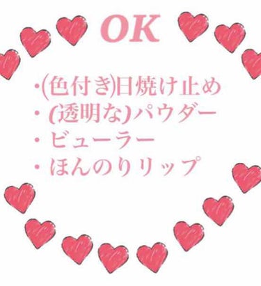 ウォーターリップ ほんのり色つき/メンソレータム/リップケア・リップクリームを使ったクチコミ（3枚目）