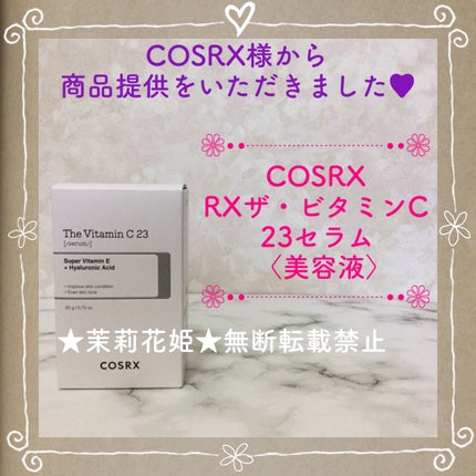 RXザ・ビタミンC23セラム/COSRX/美容液を使ったクチコミ(1枚目)