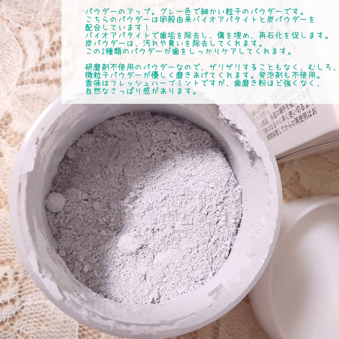 トゥースパウダー/B BREATH/歯磨き粉を使ったクチコミ(4枚目)