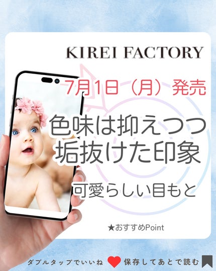 を使ったクチコミ(1枚目)