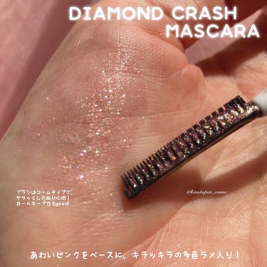 ‪︎
【dodo】


DIAMOND CRASH PALETTE
# 03 オトナブラウン

DIAMOND CRASH MASCARA
# 01  ブロッサムピンク


どちらも各色／¥1,078（税込）


＼本当にダイヤモンドを砕いたかのようなキラキラコスメ♡／


Twitterにて、パルガントン・ドド様@palgantong_dodo のプレキャンに当選し、新作のダイヤモンドクラッシュシリーズのコスメを頂きました🎁💓


パレットのラメが、お上品なつやつやラメで本当〜〜に可愛いです🥹💕ラメ飛びも無し！！推します！💎💎💎


ラメマスカラは、今までゴールドやシルバーのものは見てきたけど、ピンクは初めて😳まつ毛が黒いとピンクが少し目立ちにくいかな…？と思ったので、次回はベージュマスカラに重ねてみたいと思います！(ง •̀_•́)ง💗


どちらもめちゃくちゃ可愛いので、気になった方は是非チェックしてみて下さい👀✨


#dodo #palgantong #diamondcrashpalette #diamondcrashmascara #オトナブラウン #ブロッサムピンク #アイシャドウ #ラメマスカラ#プレキャン当選品 
の画像 その2