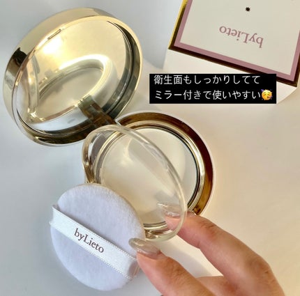 ハイドラセッティングパウダー/byLieto/プレストパウダーを使ったクチコミ(3枚目)