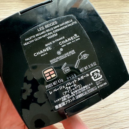 レ ベージュ パレット ルガール/CHANEL/アイシャドウパレットを使ったクチコミ(3枚目)