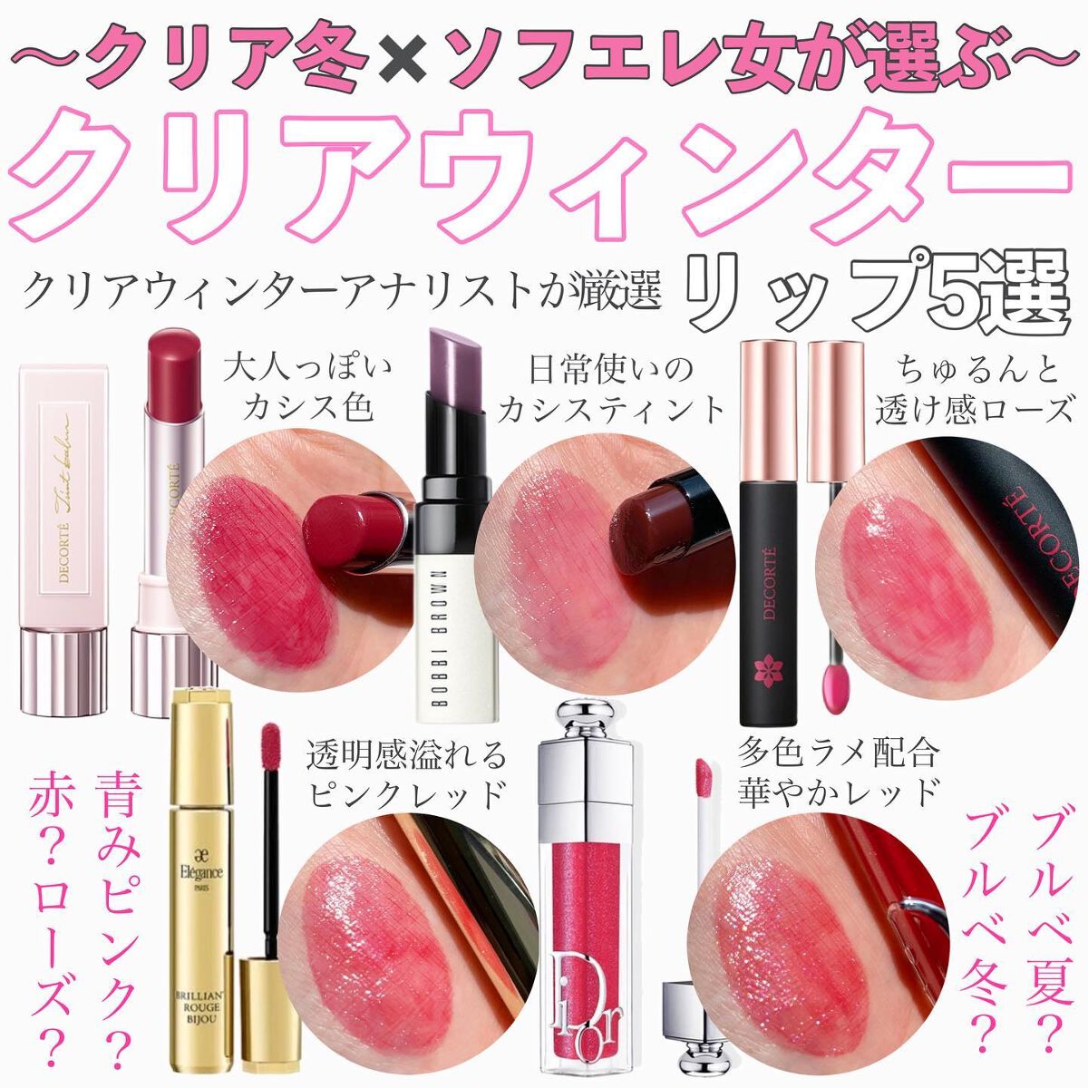 エクストラ リップ ティント/BOBBI BROWN/リップティントを使ったクチコミ(1枚目)