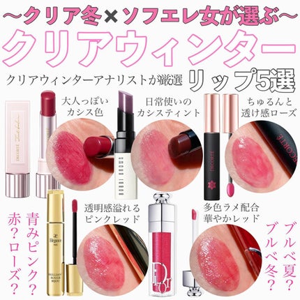 エクストラ リップ ティント/BOBBI BROWN/リップティントを使ったクチコミ(1枚目)