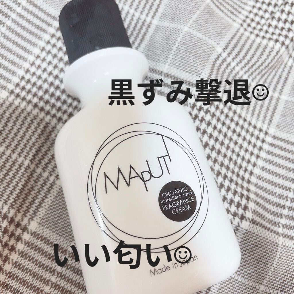 オーガニックフレグランスホワイトクリーム MAPUTI/MAPUTI/デリケートゾーンケアを使ったクチコミ(1枚目)
