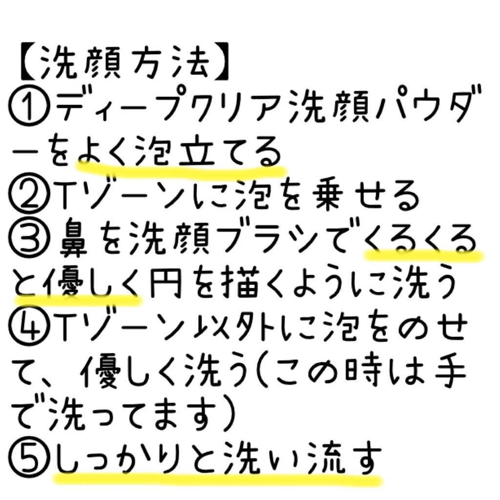 スキンケア方法》小鼻専用 洗顔ブラシ|DAISOの使い方・効果 -【100均