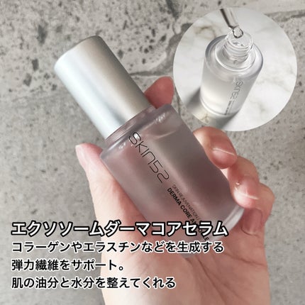 コラーゲングローミスト/SKIN52&CO/ミスト状化粧水を使ったクチコミ(4枚目)