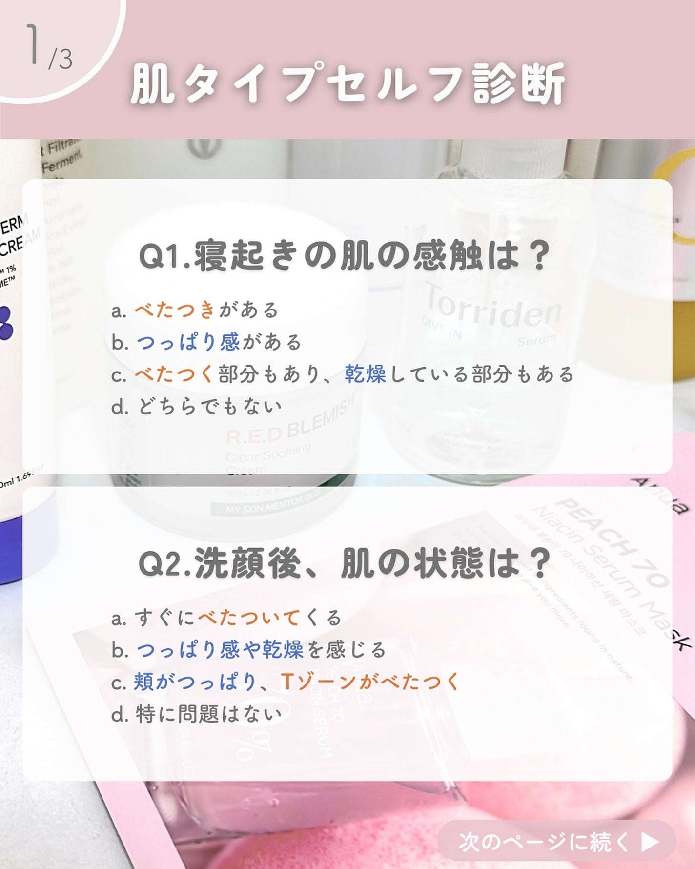 ãããðšðãããã©Ãã¬ãŒãªãŒã¡ã€ã¯ on LIPS ãã¹ãã³ã±ã¢æåãªã¿ã¯â¶ïž@o_bury_ðšðæè»œã«ã§ããè質蚺..ãïŒ3æç®ïŒ